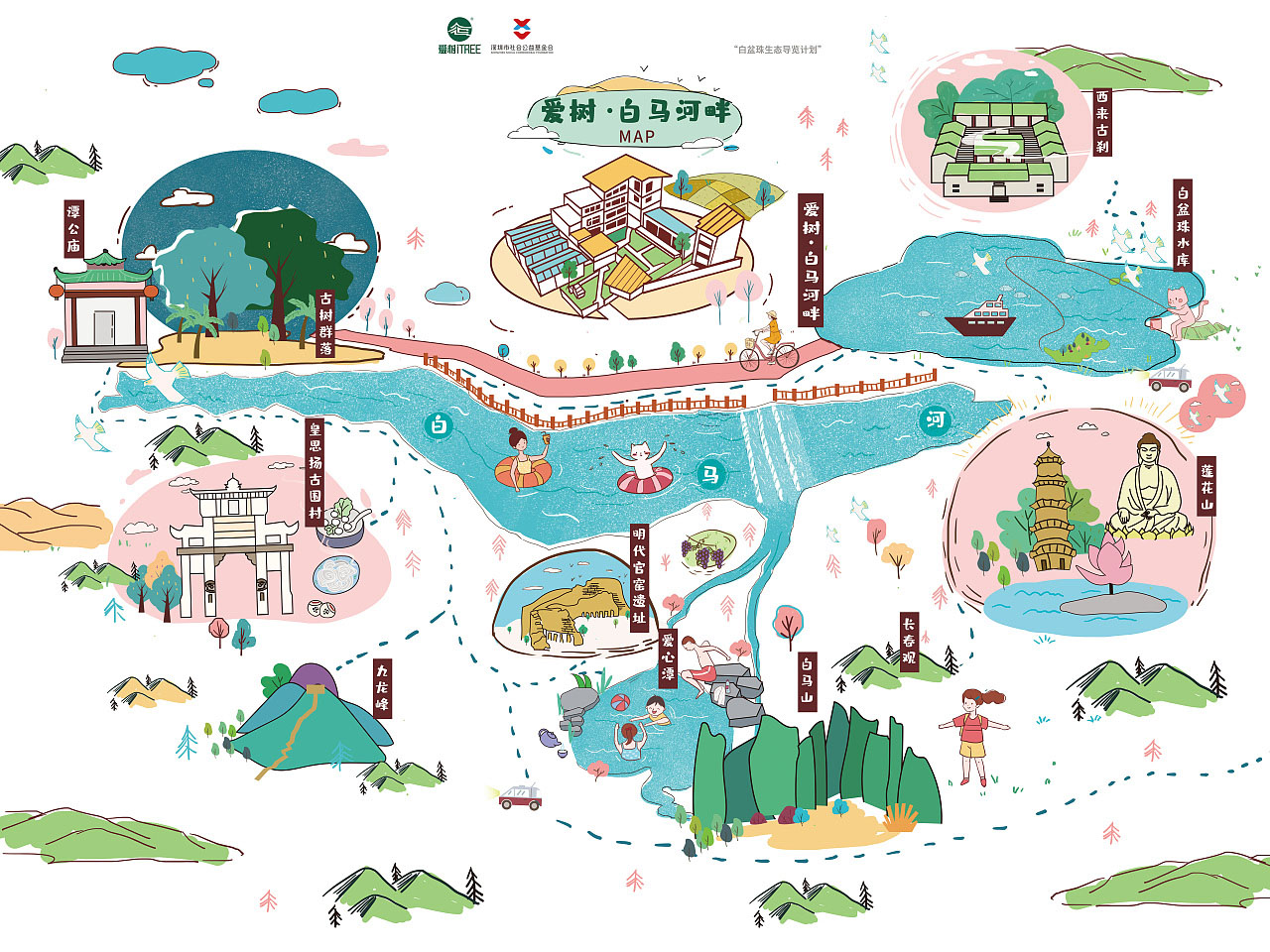 湘东手绘地图景区的艺术表现